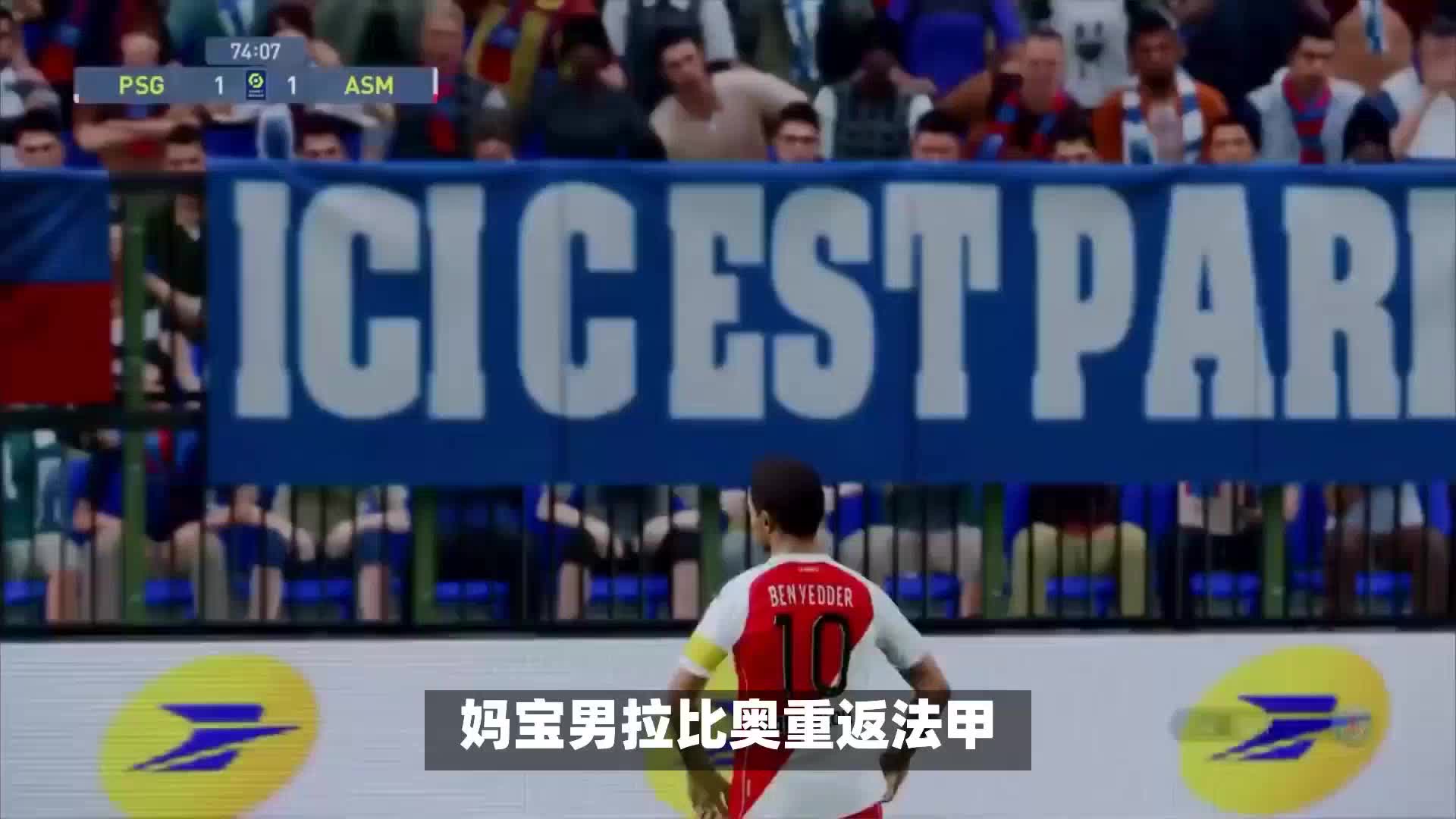 赛的