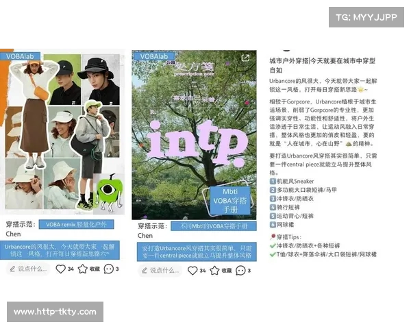 赛事运营策略与创新实践探索 如何提升赛事品牌影响力与观众参与度